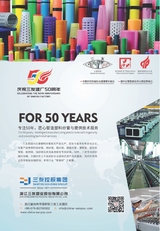 纺织器材2025年5月第3期
