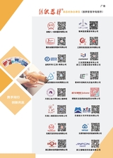 纺织器材2025年5月第3期