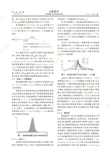 纺织器材2025年5月第3期
