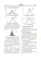 纺织器材2025年5月第3期