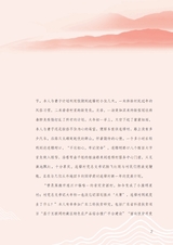 见证——连樟村从贫穷到小康蝶变之路2022年9月第1期