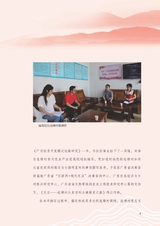 见证——连樟村从贫穷到小康蝶变之路2022年9月第1期