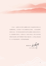 见证——连樟村从贫穷到小康蝶变之路2022年9月第1期