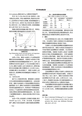 可再生能源2025年6月第6期