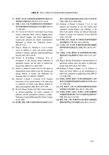 可再生能源2025年6月第6期