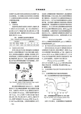 可再生能源2025年6月第6期
