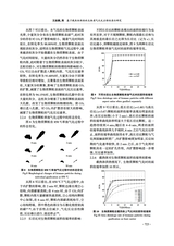 可再生能源2025年6月第6期