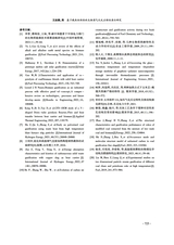可再生能源2025年6月第6期
