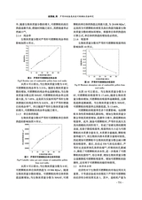 可再生能源2025年6月第6期