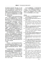可再生能源2025年6月第6期