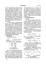可再生能源2025年6月第6期