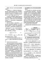 可再生能源2025年6月第6期