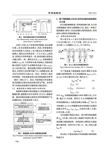 可再生能源2025年6月第6期