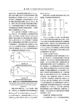 可再生能源2025年6月第6期