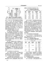 可再生能源2025年6月第6期