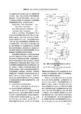 可再生能源2025年6月第6期