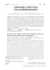 中国医药科学2025年5月第10期