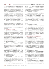 中国医药科学2025年5月第10期