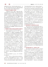 中国医药科学2025年5月第10期