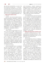中国医药科学2025年5月第10期