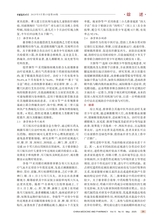 中国医药科学2025年5月第10期