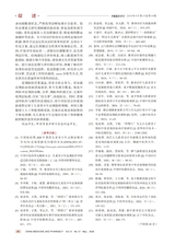 中国医药科学2025年5月第10期