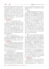 中国医药科学2025年5月第10期