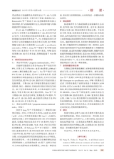 中国医药科学2025年5月第10期