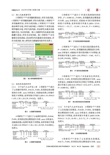 中国医药科学2025年9月第18期