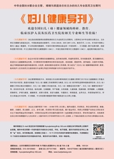 中国医药科学2025年9月第18期