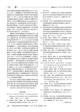 中国医药科学2025年9月第18期