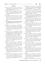 中国医药科学2025年9月第18期