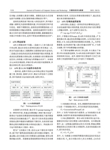 计算机科学与探索2025年12月第12期