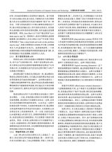 计算机科学与探索2025年12月第12期