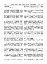 计算机科学与探索2025年12月第12期