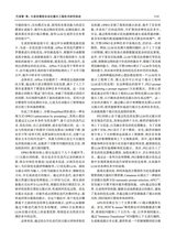 计算机科学与探索2025年12月第12期