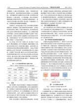 计算机科学与探索2025年12月第12期