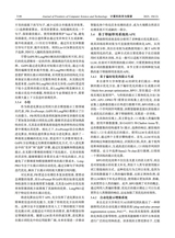 计算机科学与探索2025年12月第12期