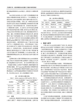 计算机科学与探索2025年12月第12期