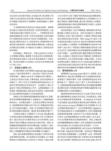 计算机科学与探索2025年12月第12期