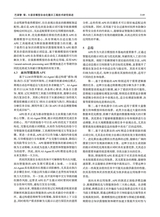 计算机科学与探索2025年12月第12期