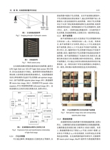 计算机科学与探索2025年12月第12期