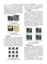 计算机科学与探索2025年12月第12期