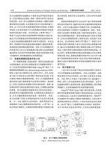 计算机科学与探索2025年12月第12期
