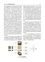 计算机科学与探索2025年12月第12期