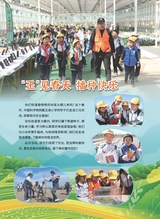 军事文摘·科学少年2025年6月第6期