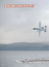 军事文摘·科学少年2025年6月第6期