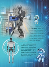 军事文摘·科学少年2025年6月第6期