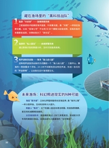 军事文摘·科学少年2025年6月第6期