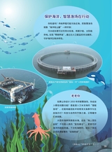 军事文摘·科学少年2025年6月第6期